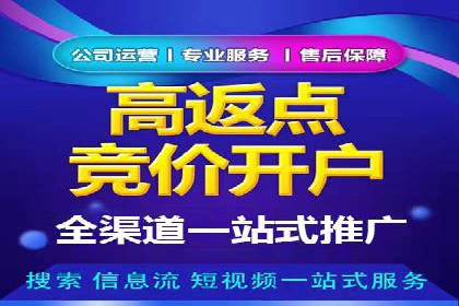 短视频平台信息流广告投放的实战经验